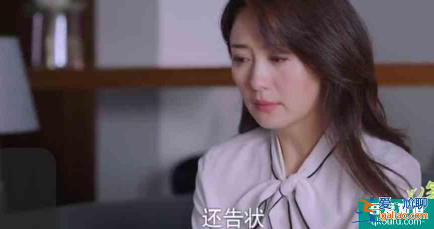 《以家人之名》陳婷篇：我真的錯了嗎？怎么可能，是你們錯了！？