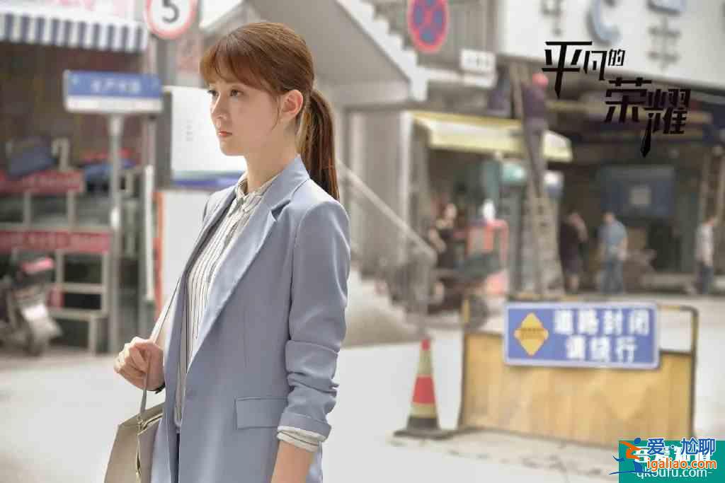 以“師徒”為鏡面，描摹職場群像 |《平凡的榮耀》初評？