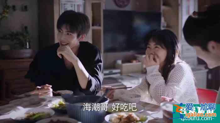 《以家人之名》凌爸看到紅英給李爸喂餃子吃醋了，爸爸互動太精彩？