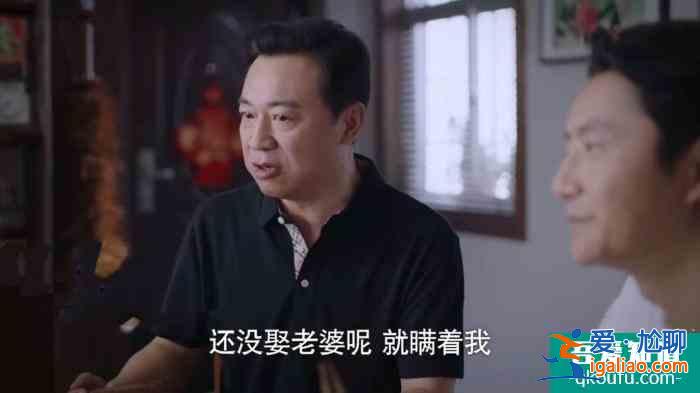 《以家人之名》凌爸看到紅英給李爸喂餃子吃醋了，爸爸互動太精彩？