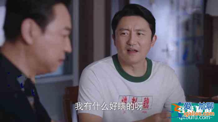 《以家人之名》凌爸看到紅英給李爸喂餃子吃醋了，爸爸互動太精彩？