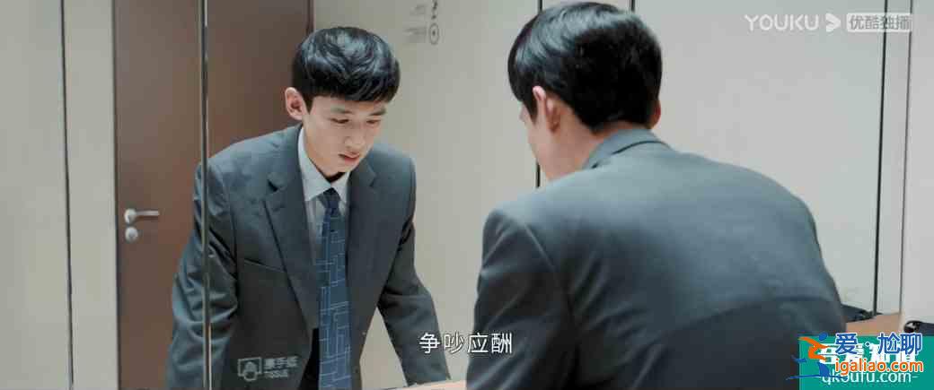 平凡的榮耀：白敬亭趙又廷演技在線，節奏緊湊，這部劇可以打8分？