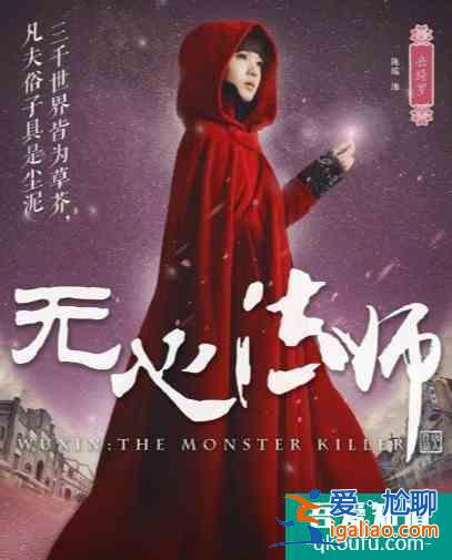 《少女大人》和《穿盔甲的少女》兩部劇在熱播，陳瑤終于要火了？？