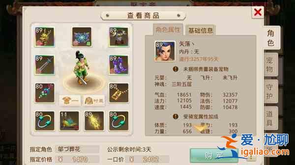 問道手游2021千面酒會活動怎么打？千面酒會活動圖文攻略？