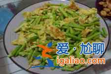 蒜薹炒雞蛋? 蒜薹炒雞蛋?