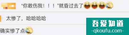 《太古神王》被吐槽最多的演員，卻是最搞笑的存在，向佐出圈了？