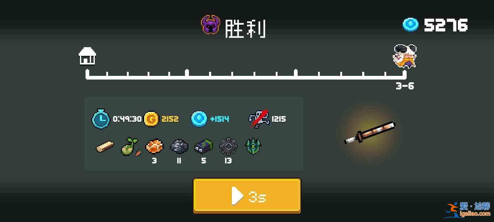 元?dú)怛T士古大陸神器模式怎么通關(guān)？古大陸神器模式通關(guān)技巧圖文攻略？