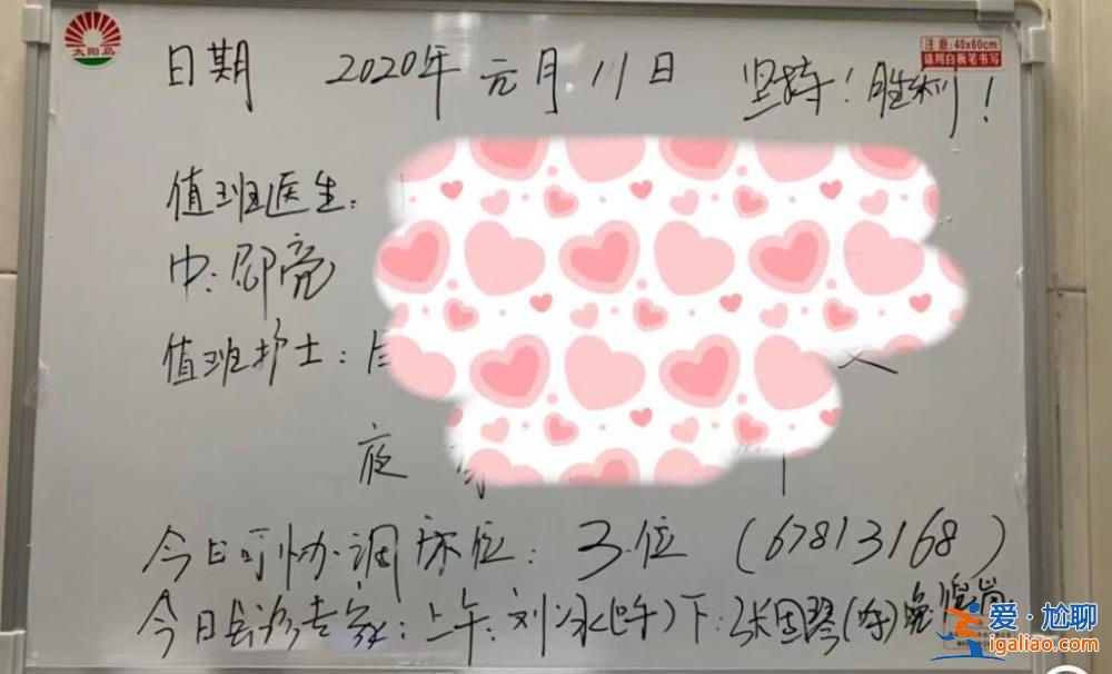 只要需要我 依然義無反顧？