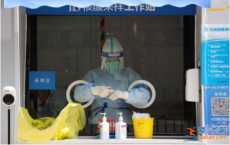 “使命”將告一段落 數以萬計的核酸采樣亭和采樣員何去何從？？