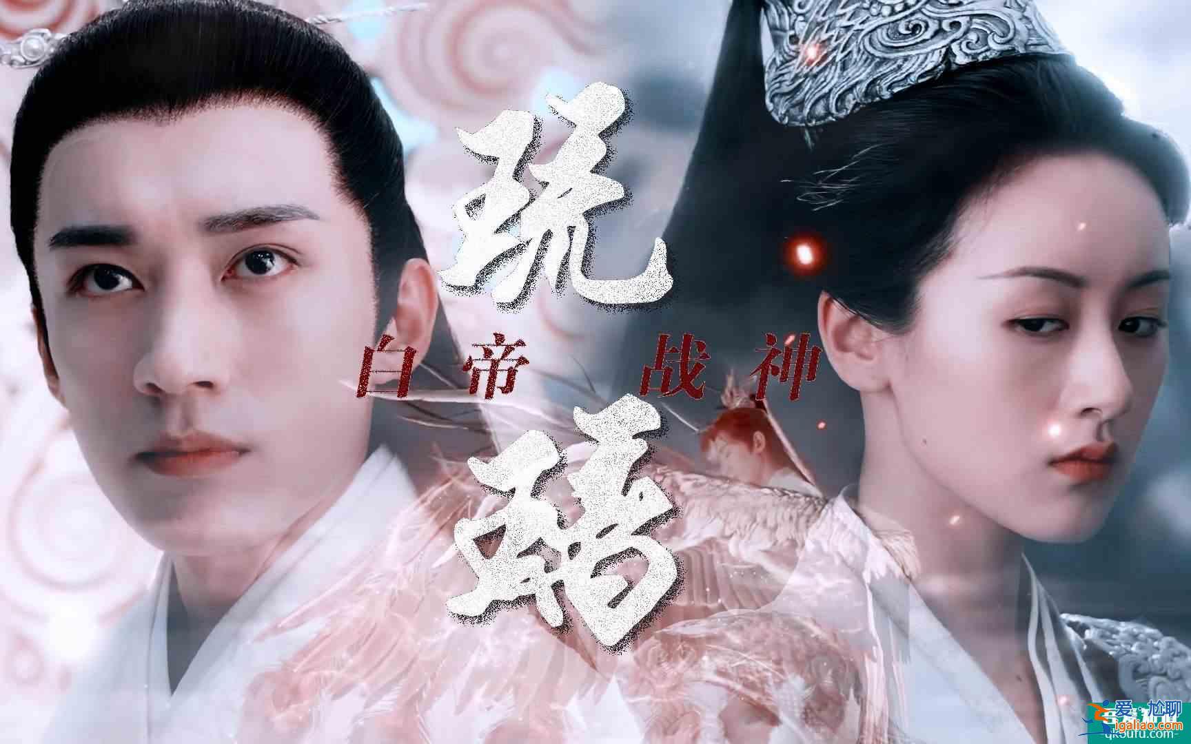 琉璃：十生十世的愛戀，虐人又美好，像童話，現實中是不可能存在？
