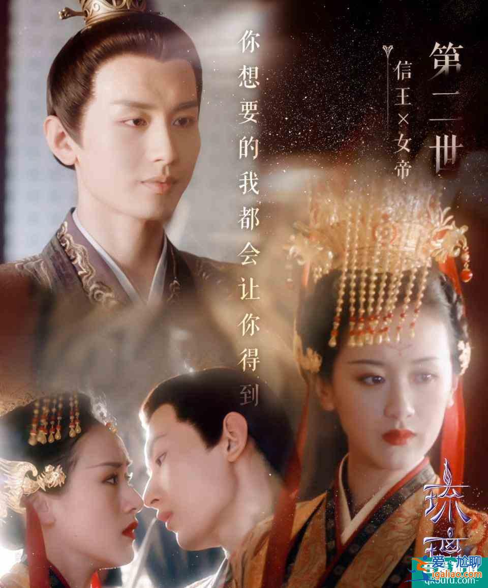 琉璃：十生十世的愛戀，虐人又美好，像童話，現實中是不可能存在？