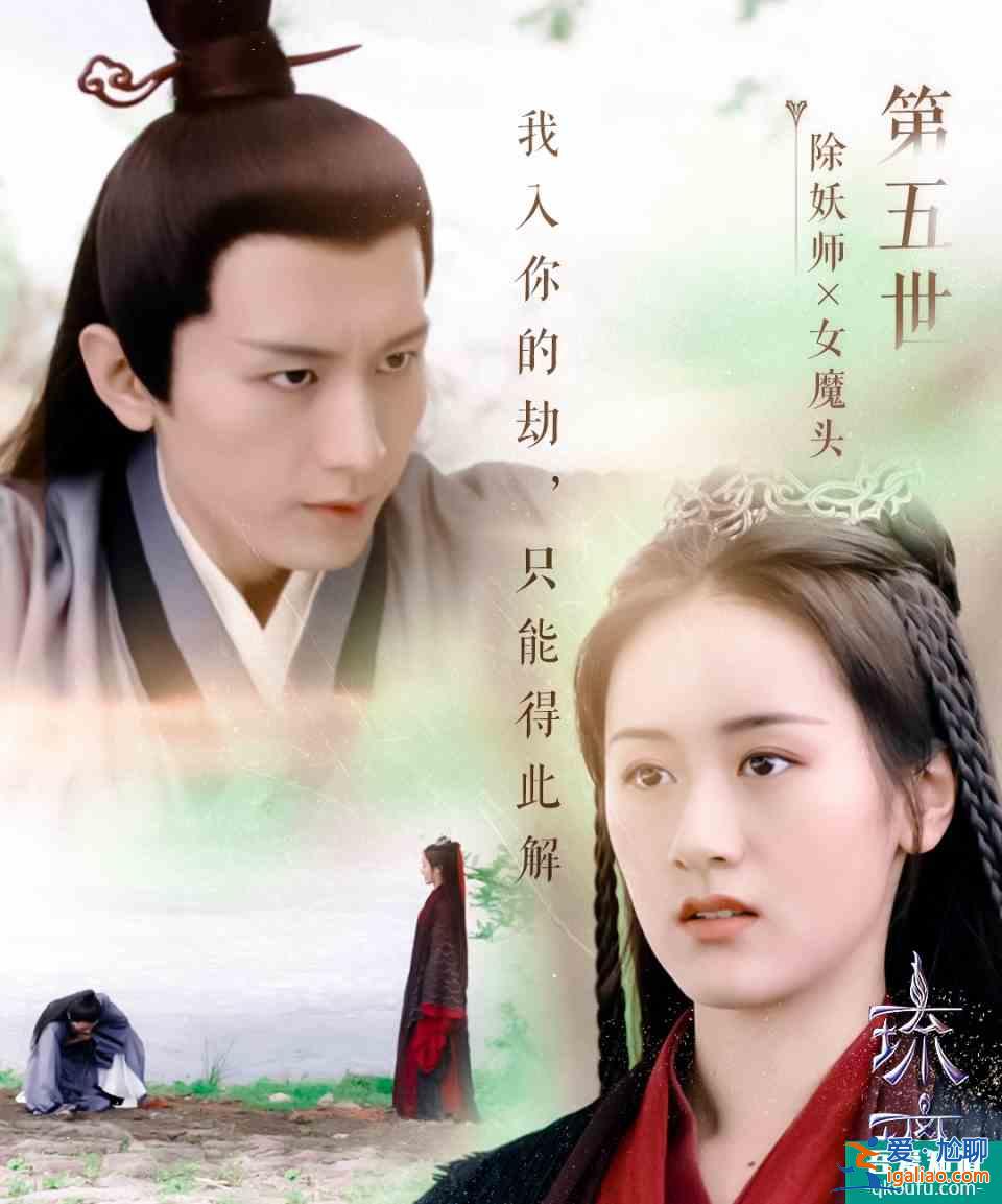 琉璃：十生十世的愛戀，虐人又美好，像童話，現實中是不可能存在？
