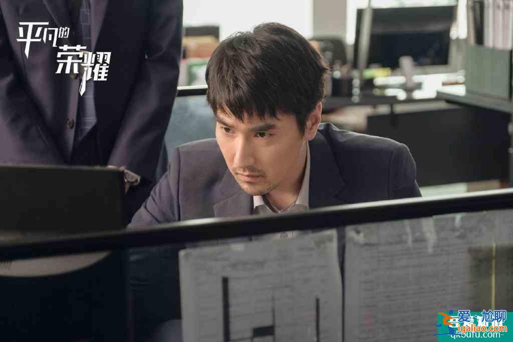 《平凡的榮耀》孫弈秋工作出岔子被罵，吳恪之替孫弈秋找出真相？