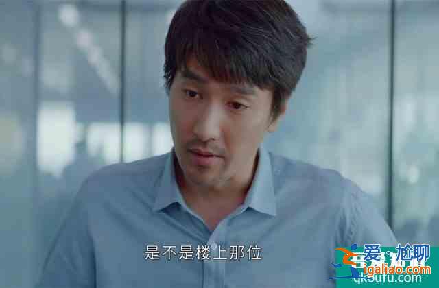《平凡的榮耀》孫弈秋身份不簡單，得知真相后的吳恪之，懵了？