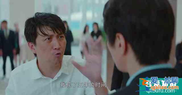 《平凡的榮耀》孫弈秋身份不簡單，得知真相后的吳恪之，懵了？