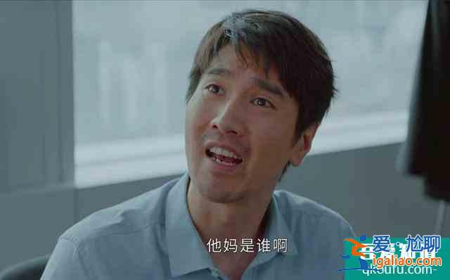 《平凡的榮耀》孫弈秋身份不簡單，得知真相后的吳恪之，懵了？
