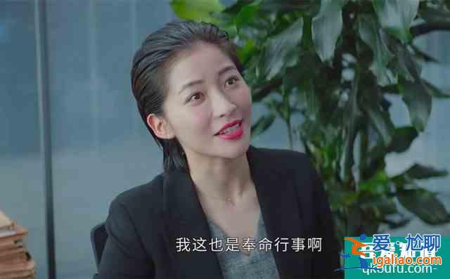 《平凡的榮耀》孫弈秋身份不簡單，得知真相后的吳恪之，懵了？
