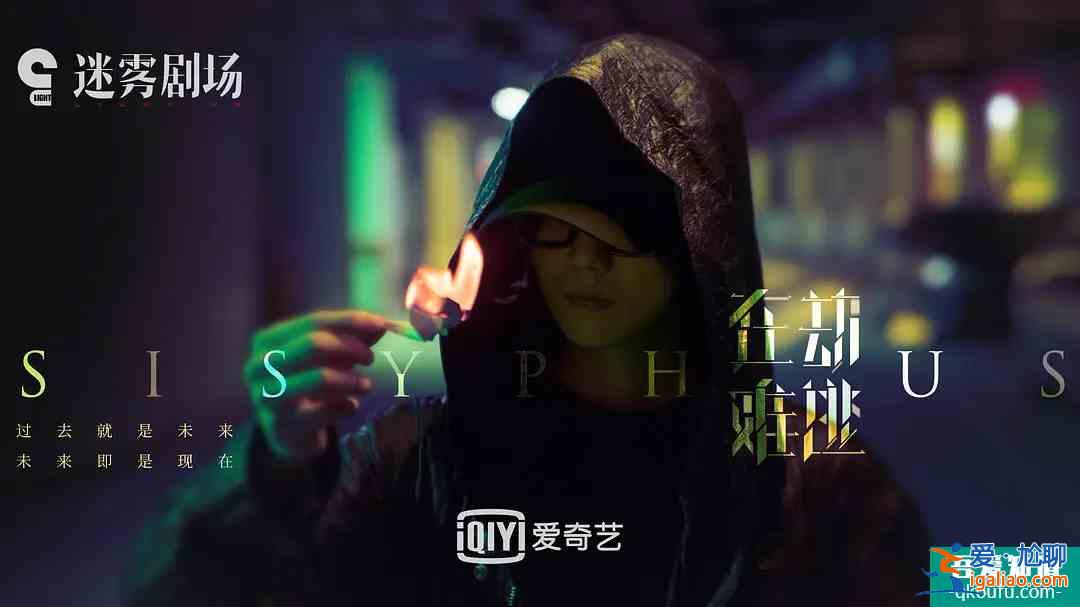 第一集全員領盒飯，反套路的《在劫難逃》究竟如何？？
