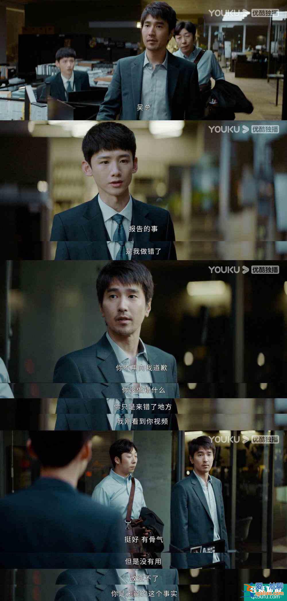 屬于每個人的《平凡的榮耀》，藏著成年人的生活與職場密碼？