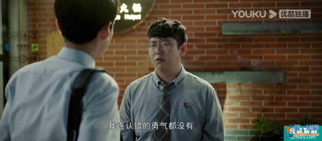 屬于每個人的《平凡的榮耀》，藏著成年人的生活與職場密碼？