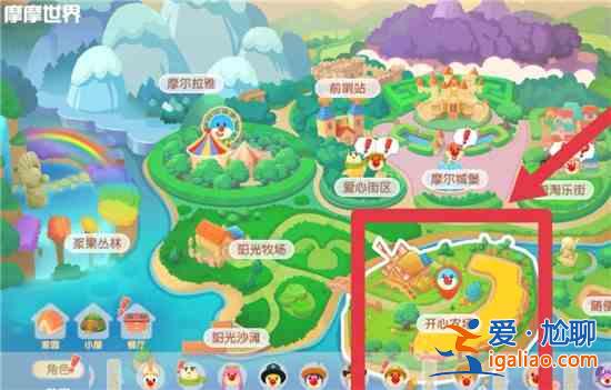摩爾莊園災難漩渦是什么？災難旋渦觸發位置圖文一覽？