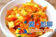 紅蘿卜炒雞蛋? 紅蘿卜炒雞蛋?