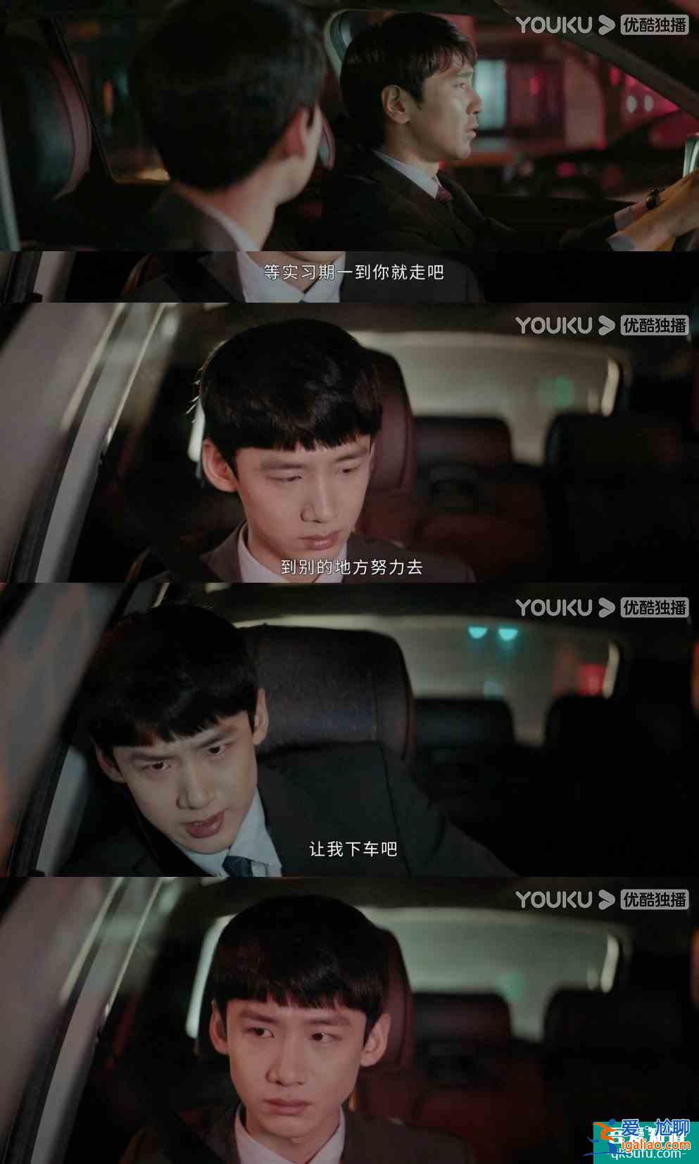 屬于每個人的《平凡的榮耀》，藏著成年人的生活與職場密碼？