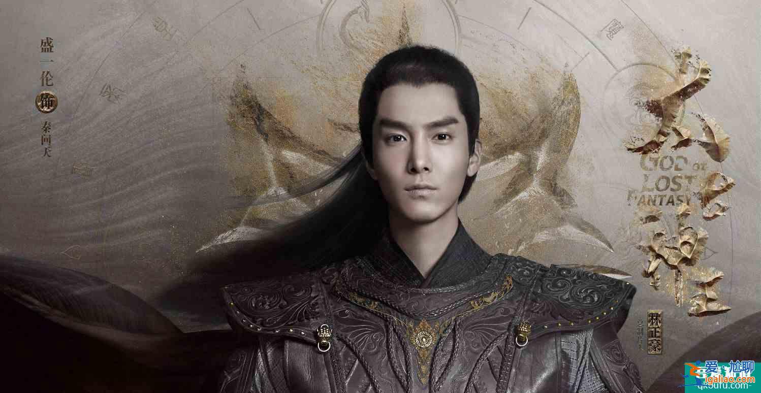 玄幻小說《太古神王》同名改編劇上線啦，快去康康吧？