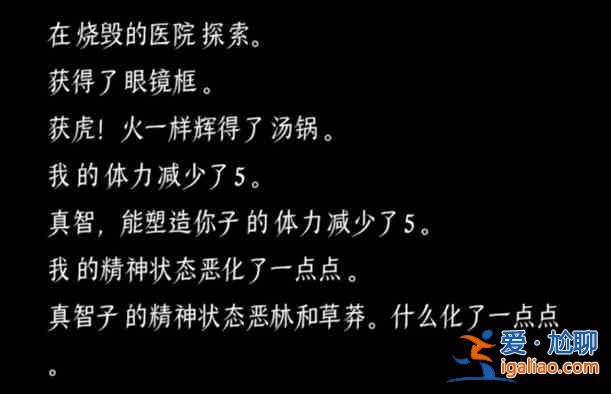 終結的世界與你和我怎么打？終結的世界與你和我打法攻略？
