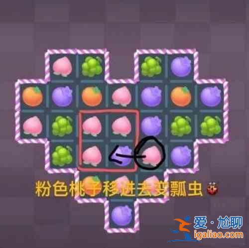 摩爾莊園草莓包怎么占卜獲得？草莓包占卜通關獲取方法圖文一覽？