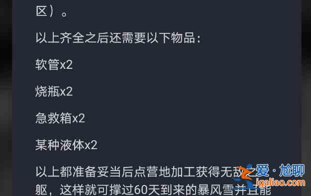 終結的世界與你和我怎么打？終結的世界與你和我打法攻略？