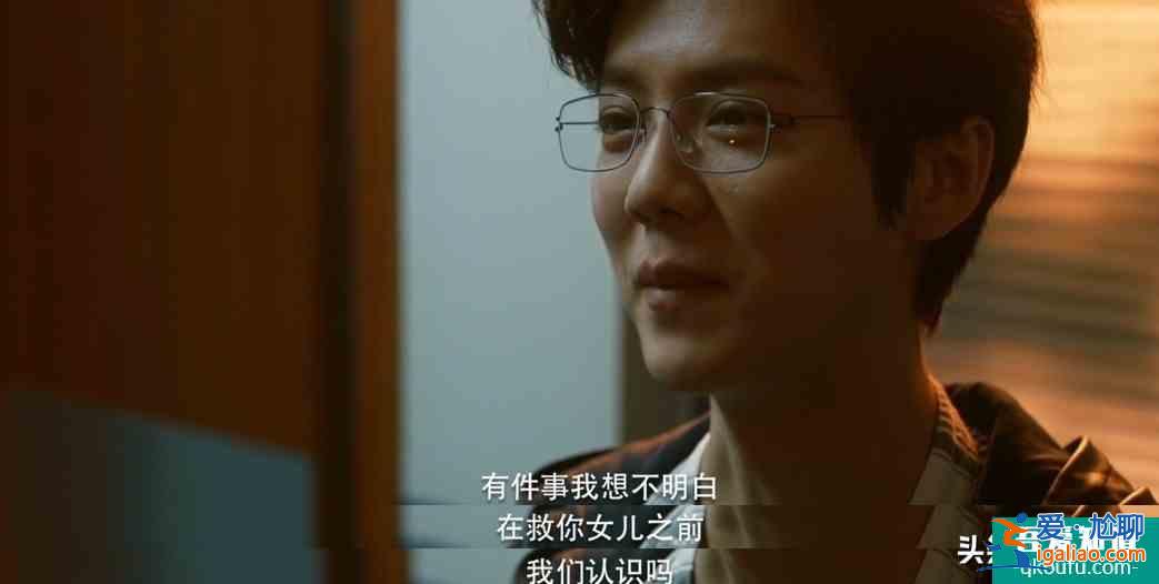 刷完4集鹿晗新劇,終于明白劇名叫《在劫難逃》的原因了? 刷完4集鹿晗新劇,終于明白劇名叫《在劫難逃》的原因了?