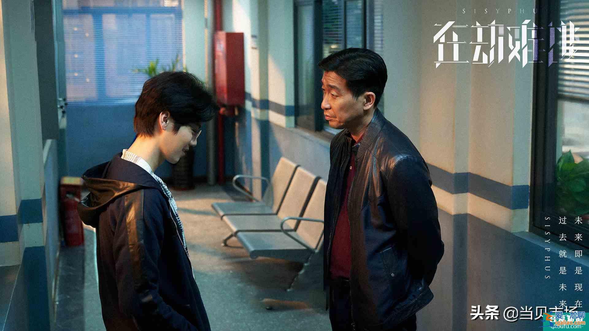 《在劫難逃》首播，故事強節奏快，鹿晗首演反派驚喜多？