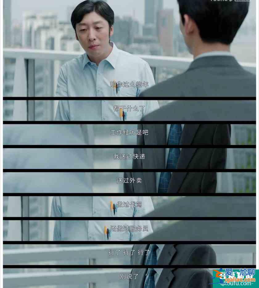 《平凡的榮耀》：孫奕秋初入職場都遭遇了什么？？