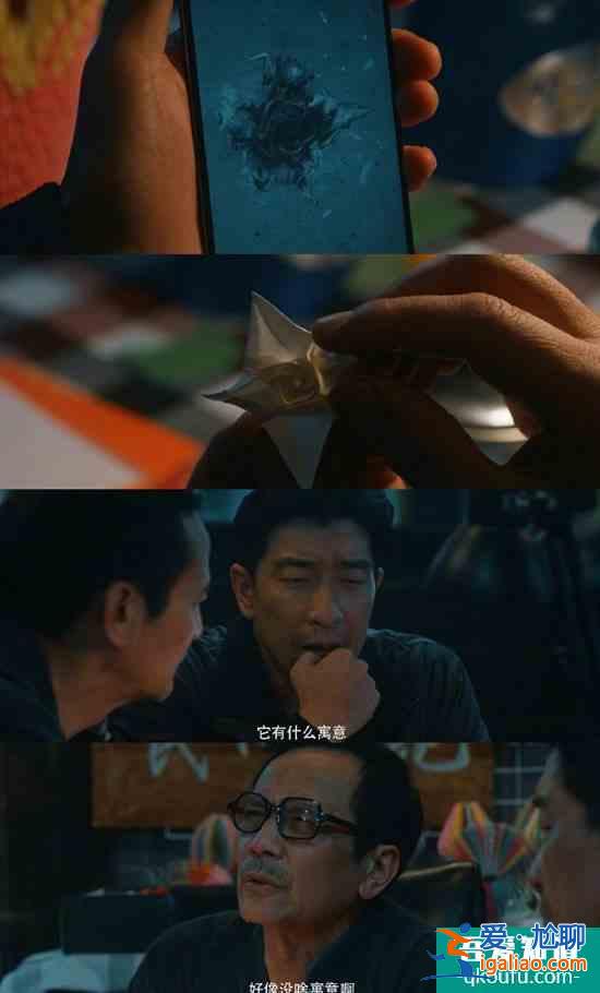 《在劫難逃》：趙彬彬孫曉萌關系不簡單，朵朵也能時間穿越？？