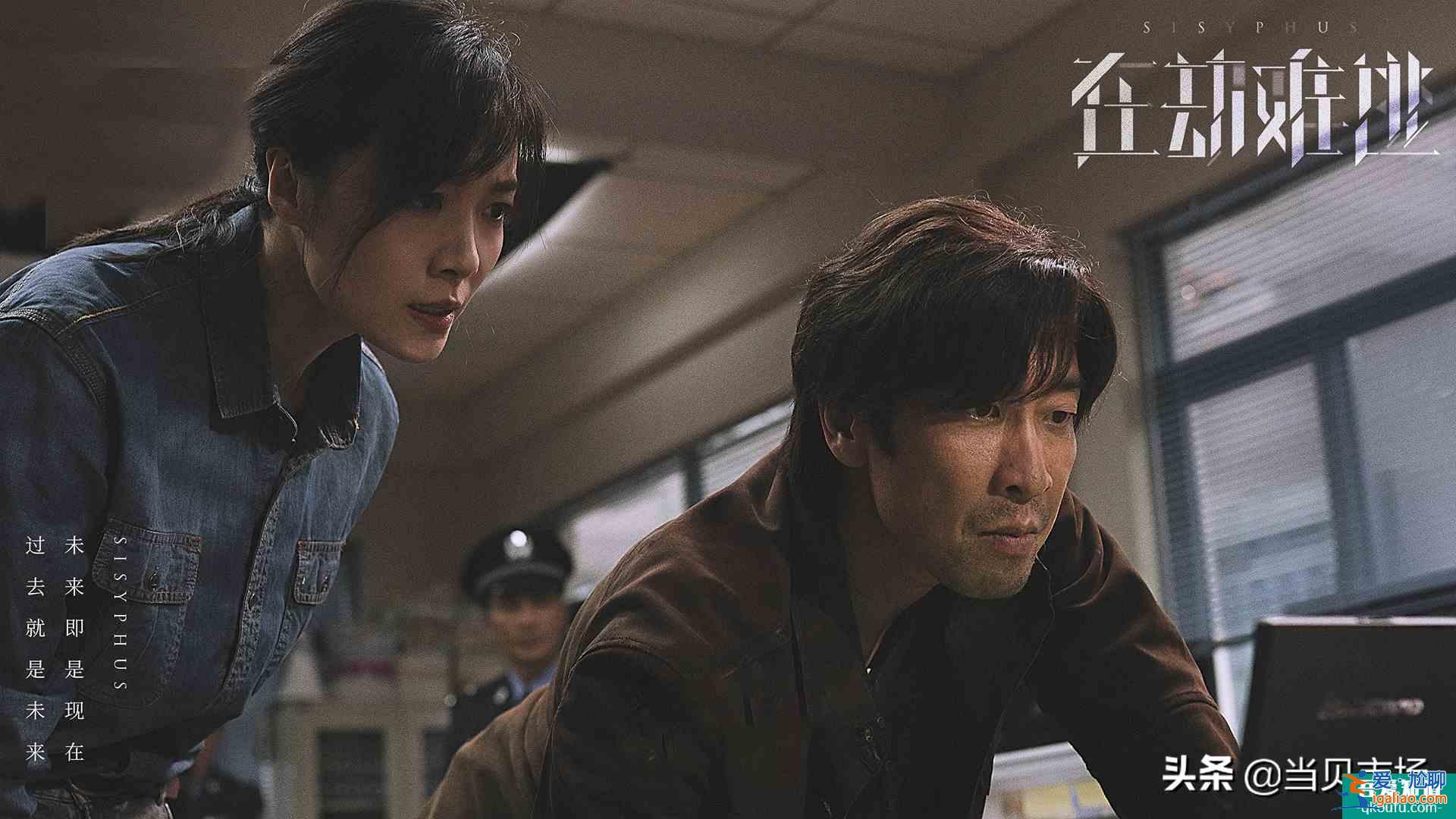 《在劫難逃》首播，故事強節奏快，鹿晗首演反派驚喜多？