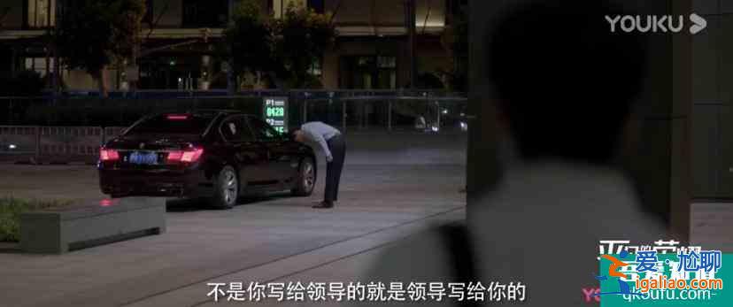《平凡的榮耀》官宣定檔9月4日！這是一部當代職場人圖鑒吧？