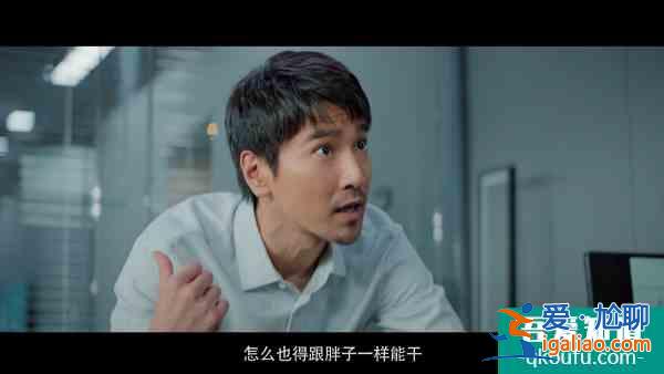 《平凡的榮耀》今晚開(kāi)播：給每一位平凡上班族的禮物？