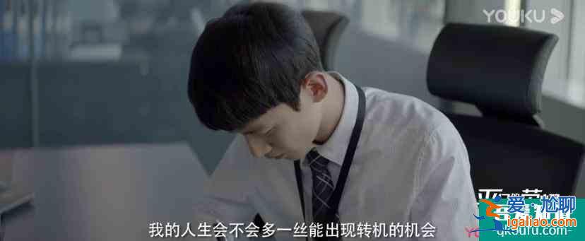 《平凡的榮耀》官宣定檔9月4日！這是一部當代職場人圖鑒吧？
