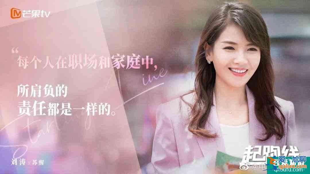 劉詩(shī)詩(shī)《親愛(ài)的自己》將播 楊超越&許魏洲《仲夏滿天心》? 劉詩(shī)詩(shī)《親愛(ài)的自己》將播 楊超越&許魏洲《仲夏滿天心》?