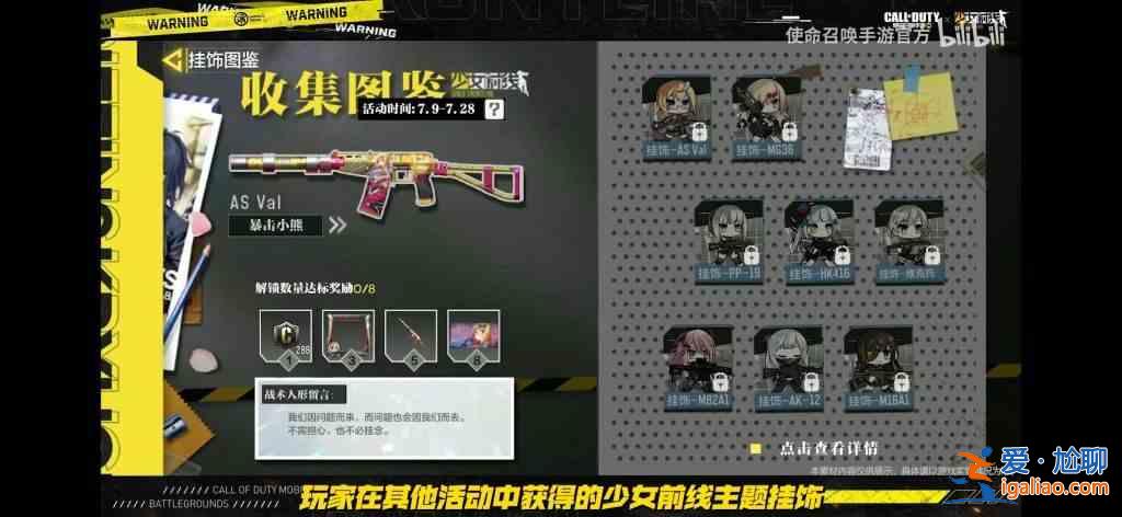 使命召喚手游人形制造公式大全 人形制造公式匯總? 使命召喚手游人形制造公式大全 人形制造公式匯總?