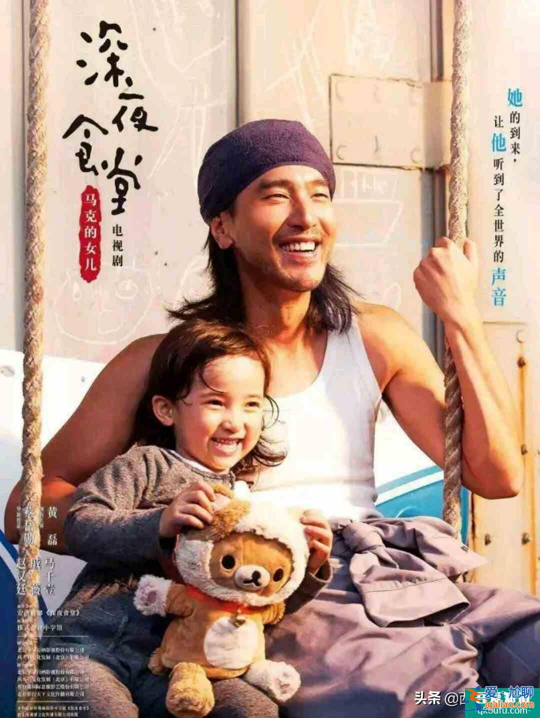 官宣！《平凡的榮耀》定檔9月4日，“夜華”能再現(xiàn)整容般演技？？