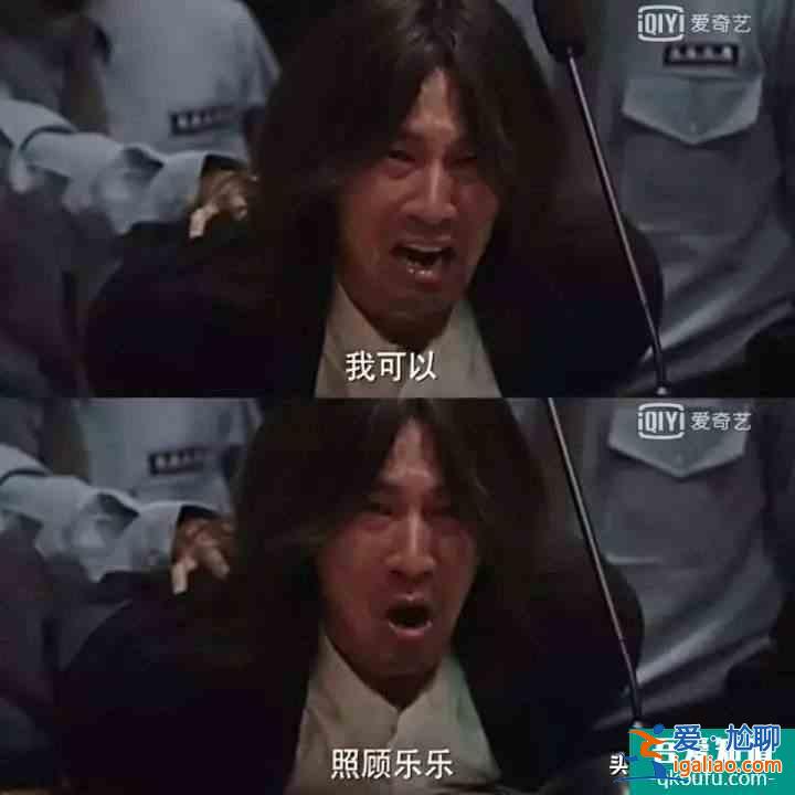 官宣！《平凡的榮耀》定檔9月4日，“夜華”能再現(xiàn)整容般演技？？