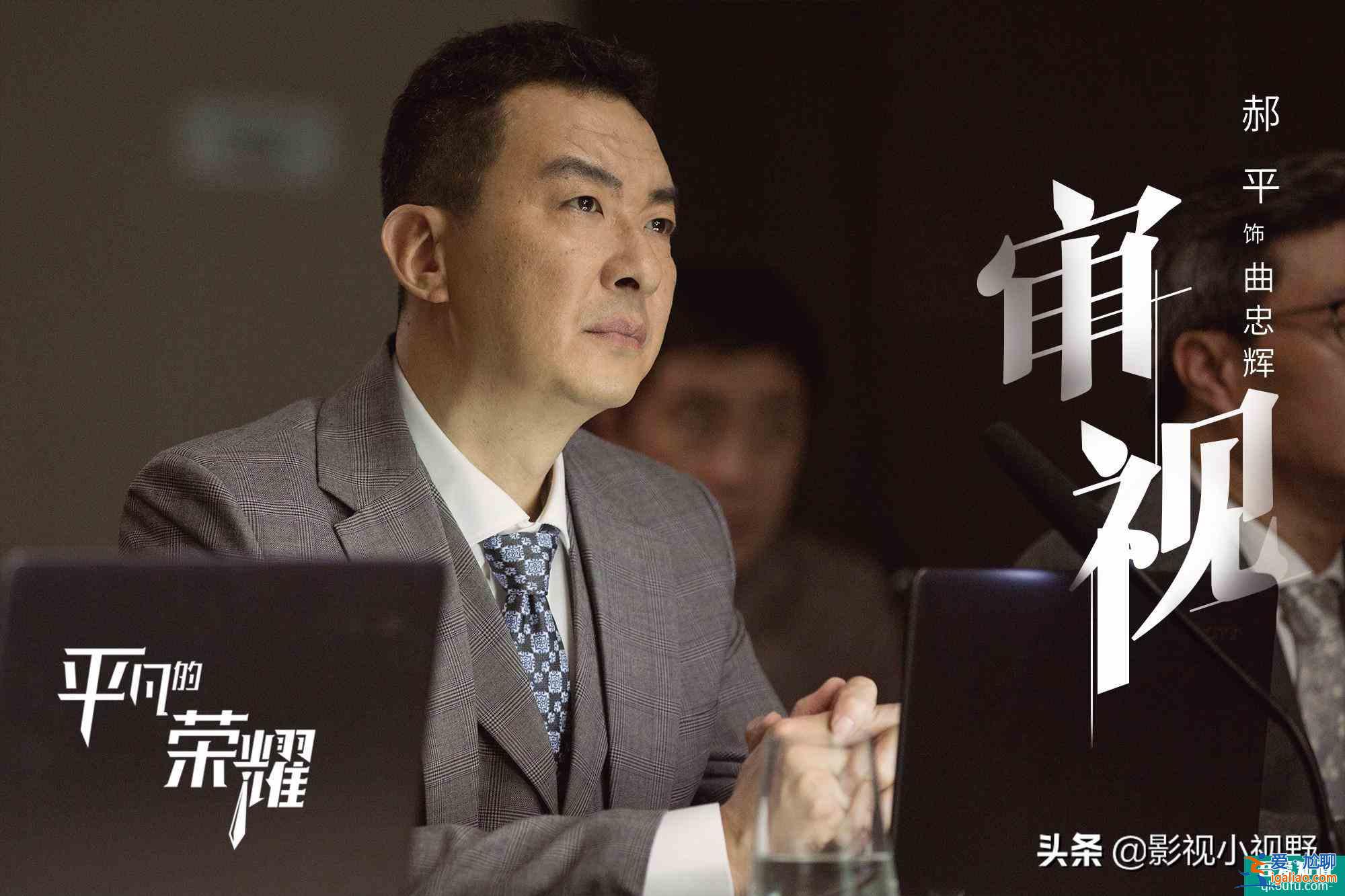 《平凡的榮耀》終來襲,白敬亭喬欣化身實(shí)習(xí)生,趙又廷變職場(chǎng)導(dǎo)師? 《平凡的榮耀》終來襲,白敬亭喬欣化身實(shí)習(xí)生,趙又廷變職場(chǎng)導(dǎo)師?