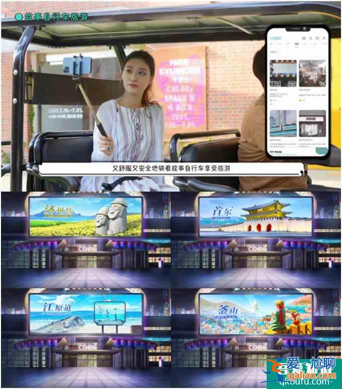 足不出戶云游韓國，KPOP勁舞大賽解鎖全新體驗(yàn)？