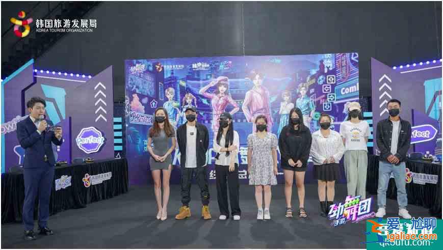 足不出戶云游韓國，KPOP勁舞大賽解鎖全新體驗(yàn)？