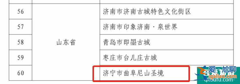 夜經濟熱潮來襲！ 拈花灣文旅兩大力作入選國家級榜單？