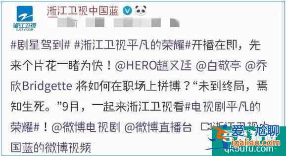 趙又廷新劇《平凡的榮耀》定檔，翻拍劇能否克服“水土不服”？？