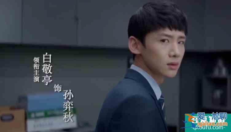 白敬亭終于來了！網傳《平凡的榮耀》定檔，豪華演員陣容令人期待？