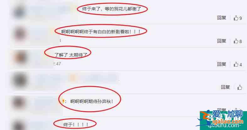 白敬亭終于來了！網傳《平凡的榮耀》定檔，豪華演員陣容令人期待？